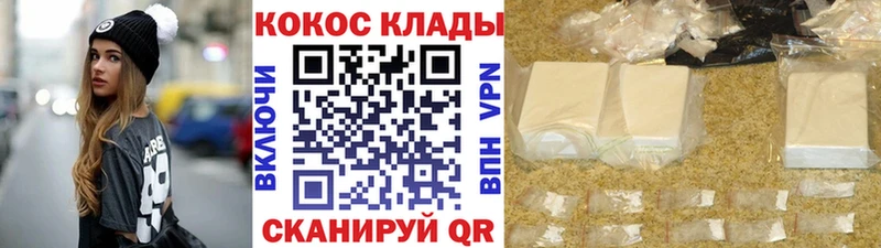 Купить закладку Альфа ПВП Амфетамин MDMA Меф мяу мяу Каннабис Тюмень