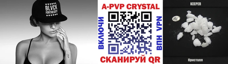 A PVP VHQ Тюмень