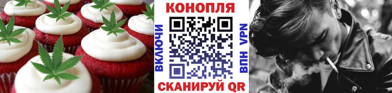 Купить  Тюмень  Canna-Cookies конопля 