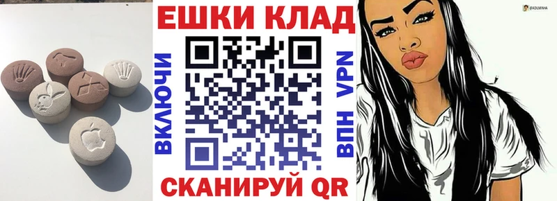 Купить  Тюмень  Ecstasy 250 мг 