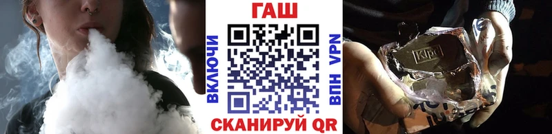 Купить Тюмень ГАШИШ VHQ