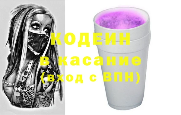 мескалин Костерёво