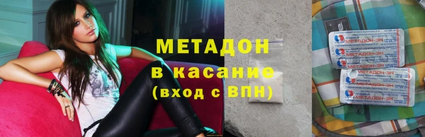 трава Кодинск
