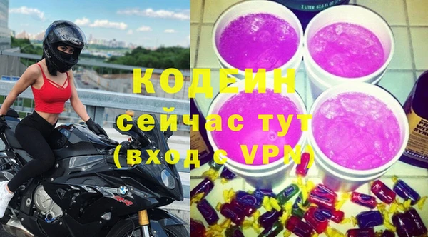 мескалин Костерёво