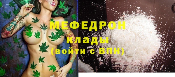 мяу мяу мука Козельск