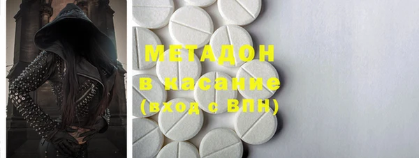 мескалин Костерёво