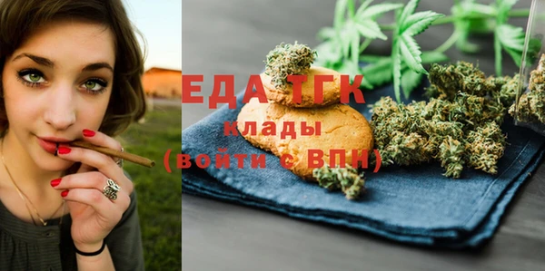 мескалин Костерёво