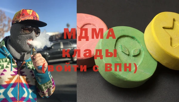 мескалин Костерёво