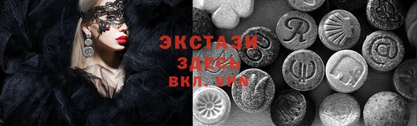 тгк Корсаков