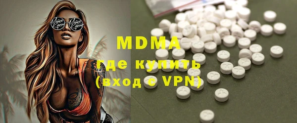 тгк Корсаков