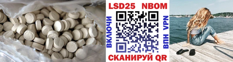 ЛСД экстази кислота  Купить закладки  Тюмень 