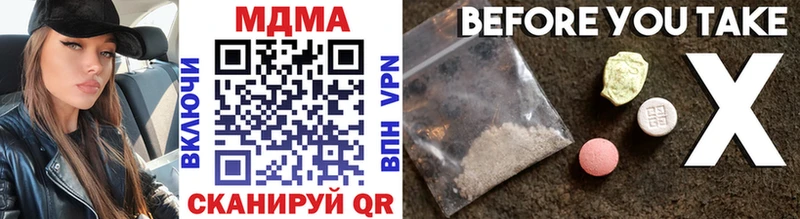 MDMA VHQ  Купить закладки  Тюмень 