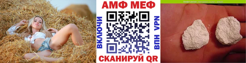 Купить  Тюмень  Первитин мет 