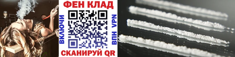Первитин витя Тюмень