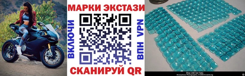 Купить где Тюмень Наркотические марки 1,5мг