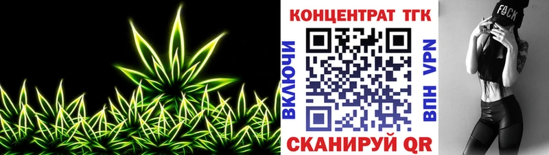 Купить где  Тюмень  Дистиллят ТГК концентрат 